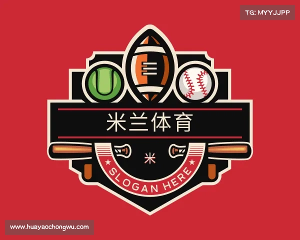 知道米兰体育